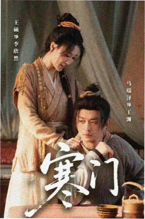 第七夜航线 剧集封面